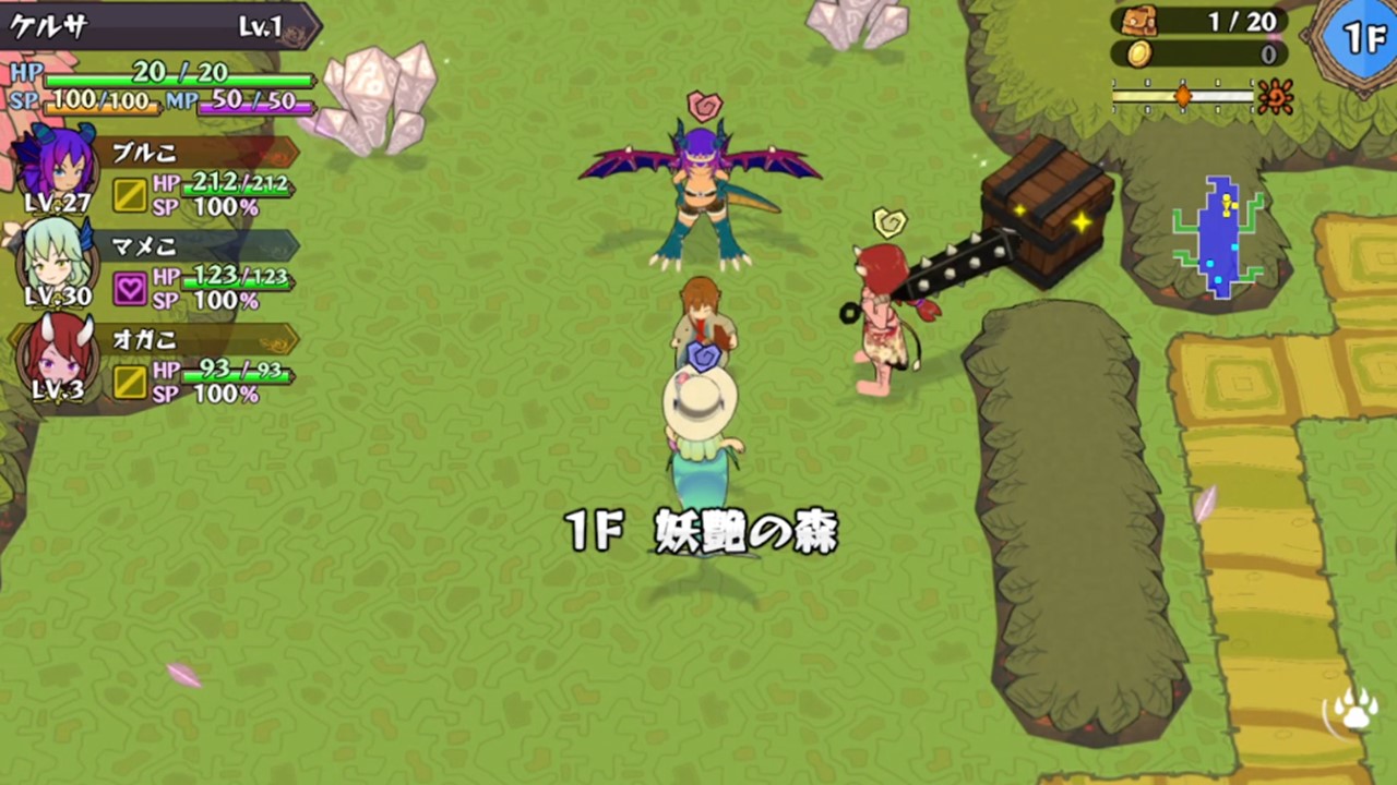 【魔物娘と不思議な冒険2】ストーリー攻略⑤｜大妖精の住処への道 Kerusa Quest ドラクエ好きによるゲームand雑記ブログ 